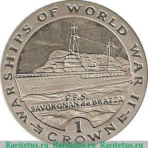 Реверс монеты 1 крона 1993 года   Гибралтар