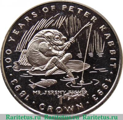 Реверс монеты 1 крона 1993 года   Гибралтар