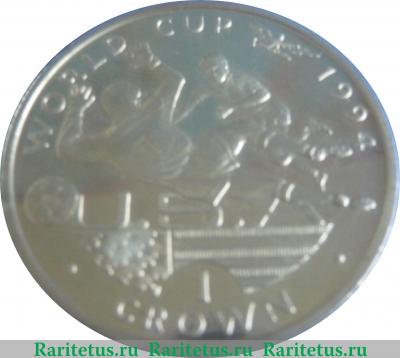 Реверс монеты 1 крона 1994 года   Гибралтар