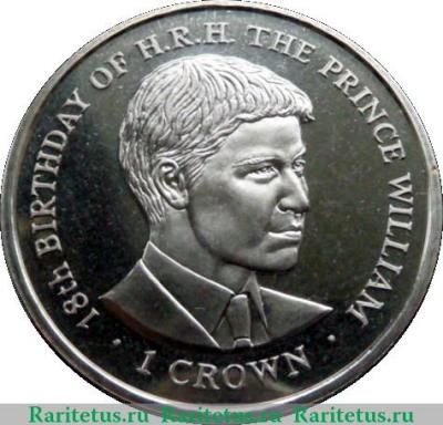 Реверс монеты 1 крона 2000 года   Гибралтар