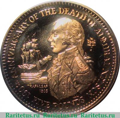 Реверс монеты 5 фунтов 1995 года   Гибралтар