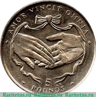 Реверс монеты 5 фунтов 1997 года   Гибралтар