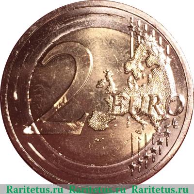Реверс монеты 2 евро 2015 года   Греция