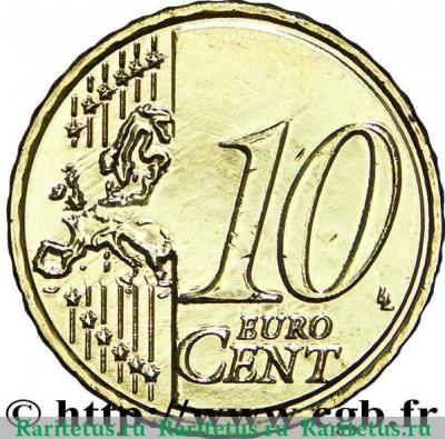 Реверс монеты 10 евроцентов 2007-2019 годов   Греция