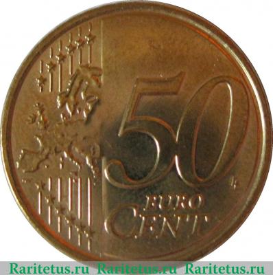 Реверс монеты 50 евроцентов 2007-2019 годов   Греция