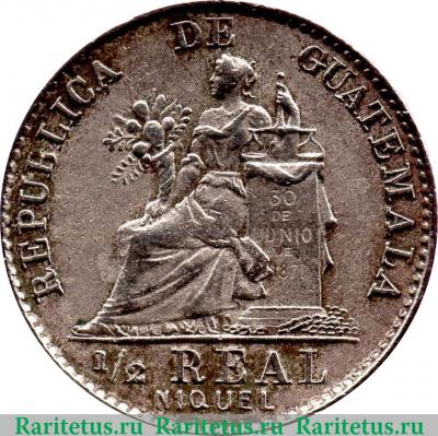 Реверс монеты ½ реала 1900-1901 годов   Гватемала