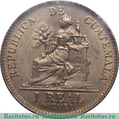 Реверс монеты 1 реал 1900-1912 годов   Гватемала