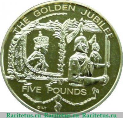 Реверс монеты 5 фунтов 2002 года   Гернси
