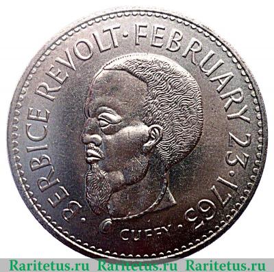 1 доллар 1970 года   Гайана