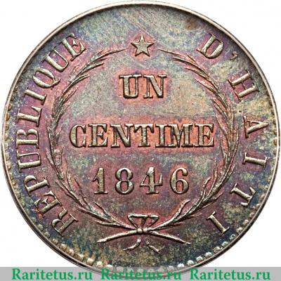 Реверс монеты 1 сантим 1846 года   Гаити