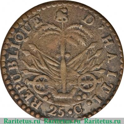 Реверс монеты 25 сантимов 1828 года   Гаити