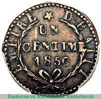 Реверс монеты 1 сантим 1850 года   Гаити