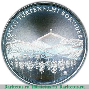 Реверс монеты 5000 форинтов 2008 года   Венгрия