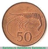 Реверс монеты 50 эйре 1981 года   Исландия