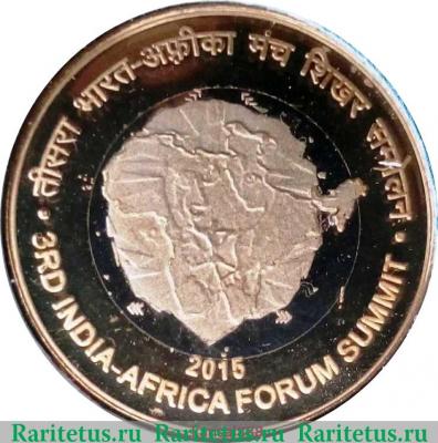 Реверс монеты 10 рупий 2015 года   Индия