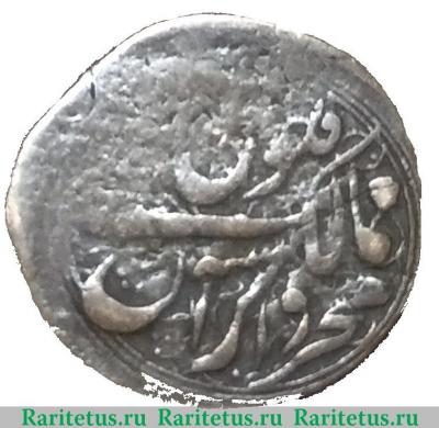 Реверс монеты 50 динаров 1853 года   Иран