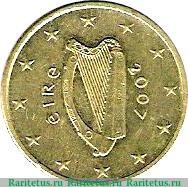 50 евроцентов 2007-2019 годов   Ирландия