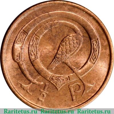 Реверс монеты ½ пенни 1971-1986 годов   Ирландия