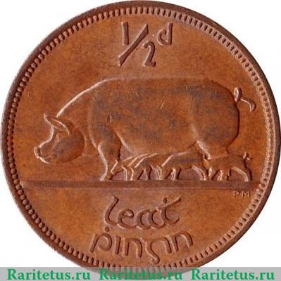 Реверс монеты ½ пенни 1939-1967 годов   Ирландия