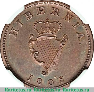 Реверс монеты 1 фартинг 1806 года   Ирландия
