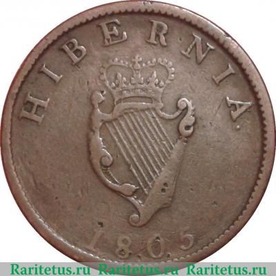 Реверс монеты ½ пенни 1805 года   Ирландия