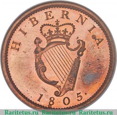 Реверс монеты 1 пенни 1805 года   Ирландия