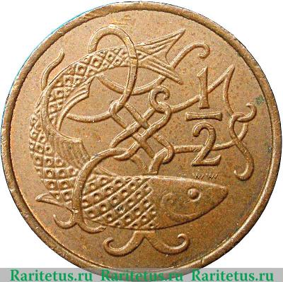 Реверс монеты ½ пенни 1980-1983 годов   Остров Мэн