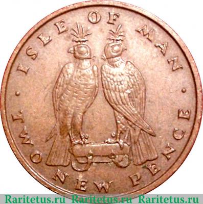Реверс монеты 2 новых пенса 1971-1975 годов   Остров Мэн