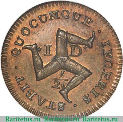 Реверс монеты ½ пенни 1733 года   Остров Мэн