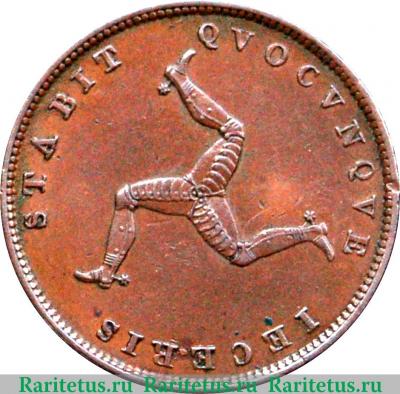 Реверс монеты ½ пенни 1839-1860 годов   Остров Мэн