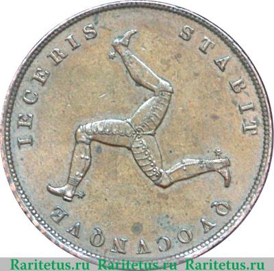 Реверс монеты 1 пенни 1839-1859 годов   Остров Мэн
