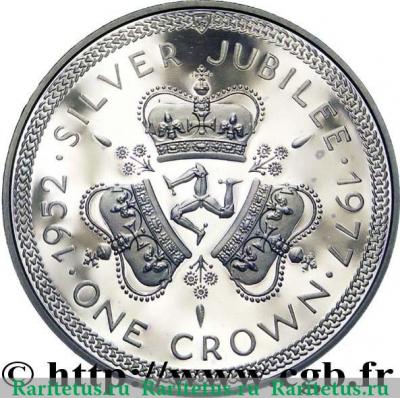 Реверс монеты 1 крона 1977 года   Остров Мэн