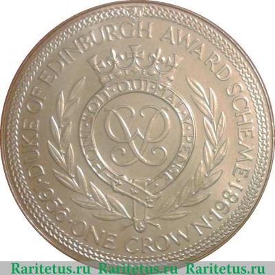 Реверс монеты 1 крона 1981 года   Остров Мэн