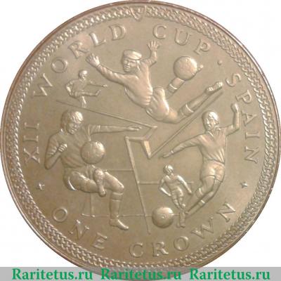 Реверс монеты 1 крона 1982 года   Остров Мэн