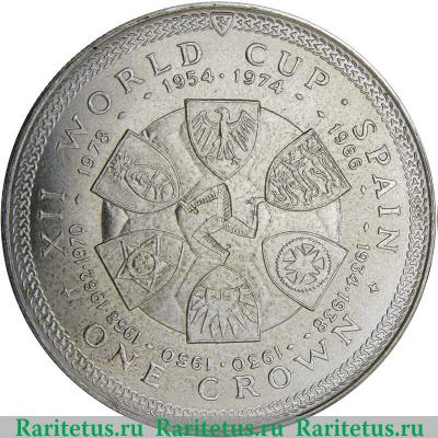 Реверс монеты 1 крона 1982 года   Остров Мэн