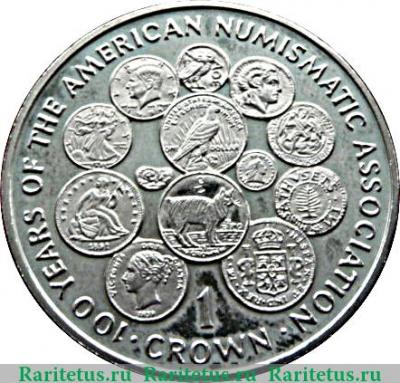 Реверс монеты 1 крона 1991 года   Остров Мэн