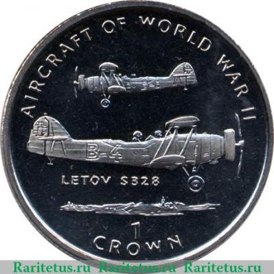 Реверс монеты 1 крона 1995 года   Остров Мэн