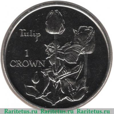 Реверс монеты 1 крона 1997 года   Остров Мэн