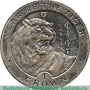 Реверс монеты 1 крона 1998 года   Остров Мэн