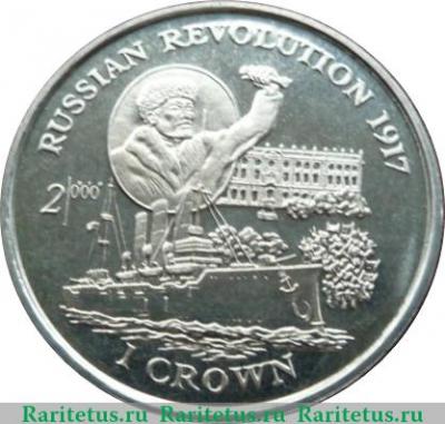 Реверс монеты 1 крона 1999 года   Остров Мэн