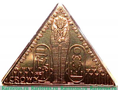 Реверс монеты 1 крона 2008 года   Остров Мэн