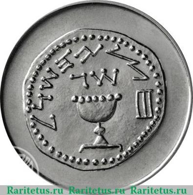 Реверс монеты ½ лиры 1961-1962 годов   Израиль