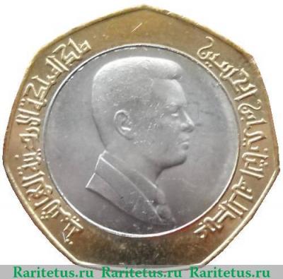 ½ динара 2000-2012 годов   Иордания