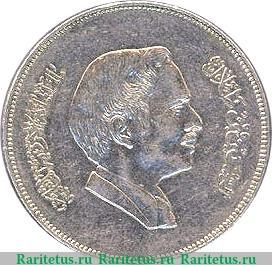¼ динара 1978-1985 годов   Иордания