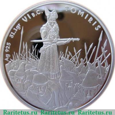Реверс монеты 100 тенге 2010 года   Казахстан