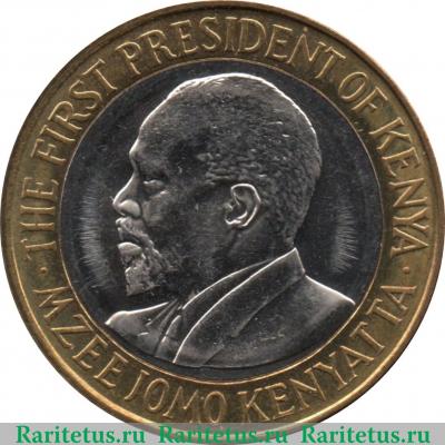 Реверс монеты 10 шиллингов 2010 года   Кения