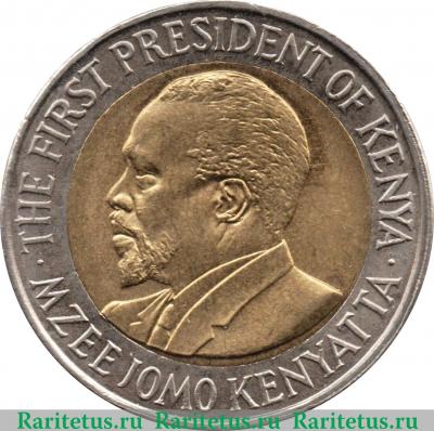 Реверс монеты 20 шиллингов 2005-2009 годов   Кения
