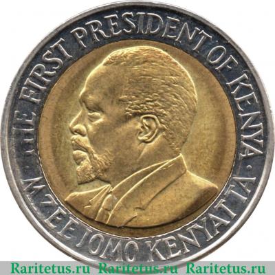 Реверс монеты 20 шиллингов 2010 года   Кения