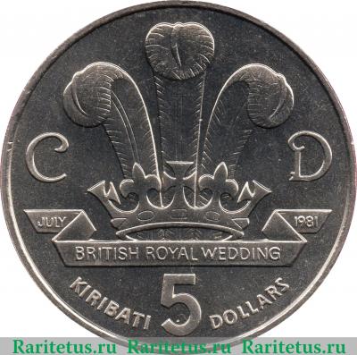 Реверс монеты 5 долларов 1981 года   Кирибати