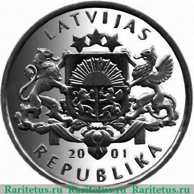 1 лат 2001 года   Латвия